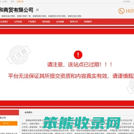 新疆注塑机