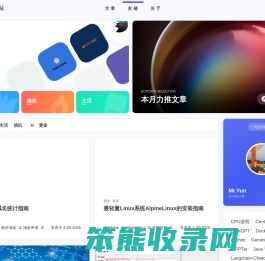 技术云小站