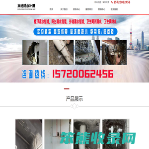 盐亭卫生间漏水维修