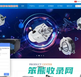 上海精芬机电有限公司