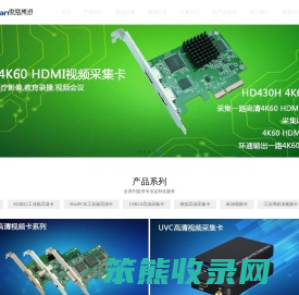 深圳中安视讯科技发展有限公司