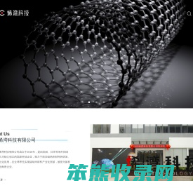 深圳烯湾科技有限公司