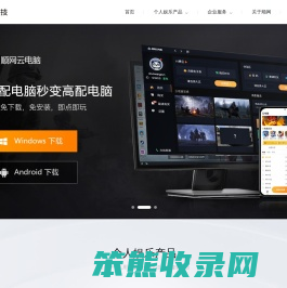 顺网科技