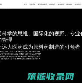 武汉武药制药有限公司