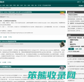 奇客资讯网