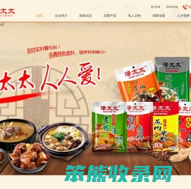 重庆火之际进出口贸易有限公司【官网】