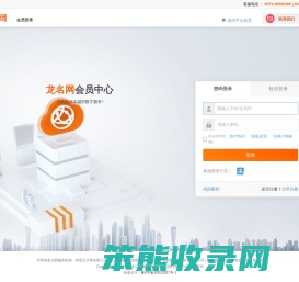 登录
