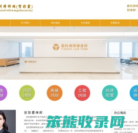 苏州律师｜苏州合同律师｜苏州公司律师