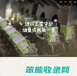 隔壁刘奶奶官网