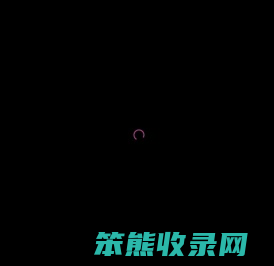 济南软件定制开发