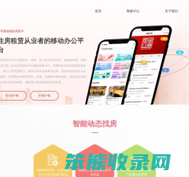 寻寓