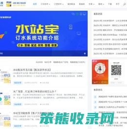 易单科技