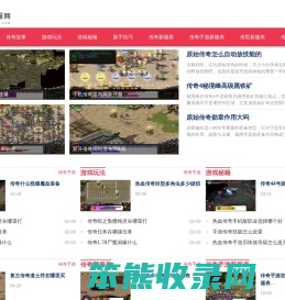 传奇手游176怀旧复古