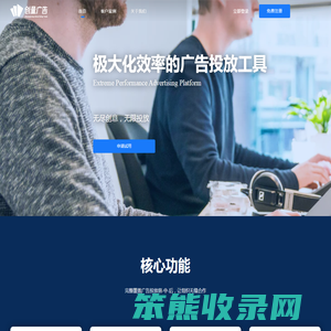 创量智投