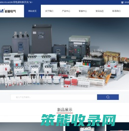 双电源转换开关,双电源自动转换开关
