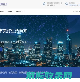 三行电力股份公司拥有电力设计专业变电工程及送电工程乙级
