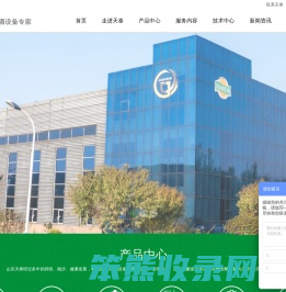 精酿啤酒设备厂家