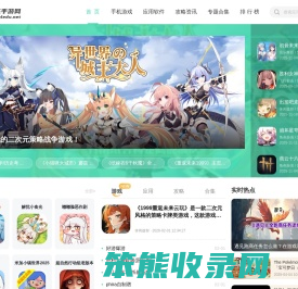 葫芦手游网