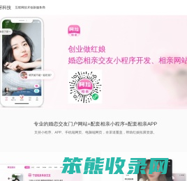 哎呀科技