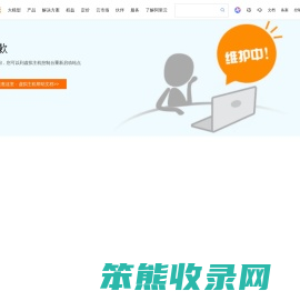 昆明公寓