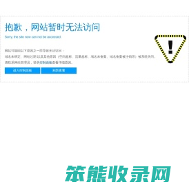 凯莱地板