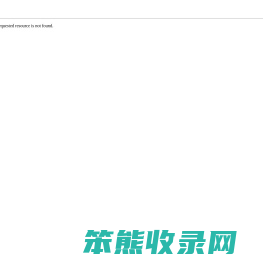 厨艺好