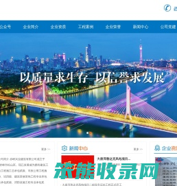 赤峰兴业建筑有限公司