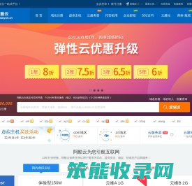 云服务器