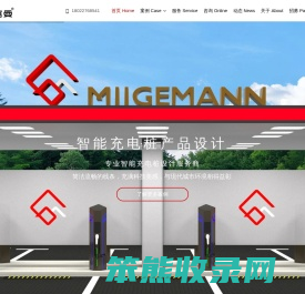工业设计公司/产品外观设计/产品结构设计/机械设备设计