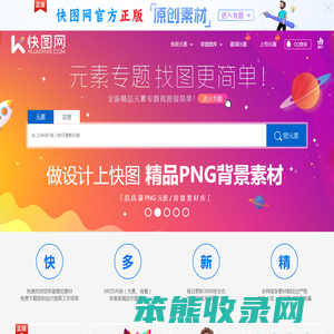 快图网