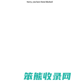 帝国CMS模板源码整站下载