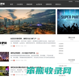 夜吧网