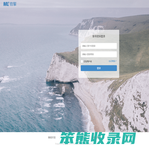 微擎