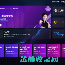 铂金游戏