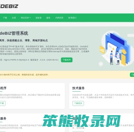 穆云智能科技