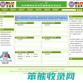 bbs.net论坛