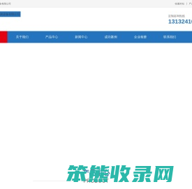 中频电炉