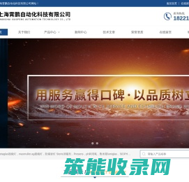 德国热式流量计