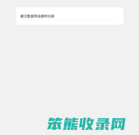 江苏澳斯特环境科技有限公司