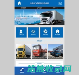 自贡市飞翔物流有限公司