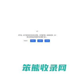 建筑钢材