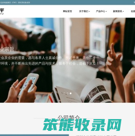 深圳市捷希宇科技有限公司