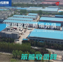 气流分级机,气流粉碎机,超高温蒸汽气流磨,机械粉碎机,中药粉碎机生产销售厂家