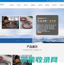 赤铁矿选矿设备
