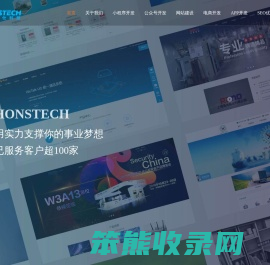 APP/公众号/小程序开发