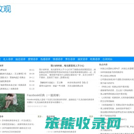 改观网