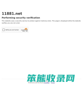 好词佳句网