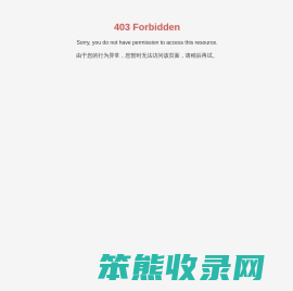 骅达电脑连接器（深圳）有限公司