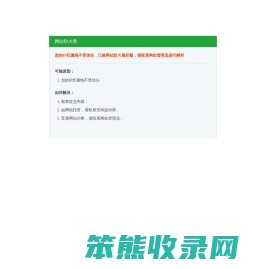四安资源网