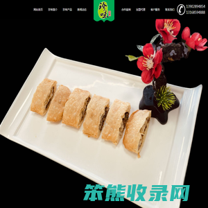 广东珍味创优食品有限公司